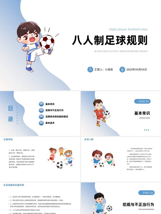 篮球双球训练要注意什么_1