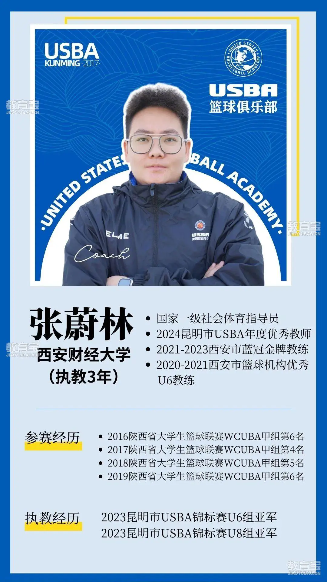篮球双球训练要注意什么_2