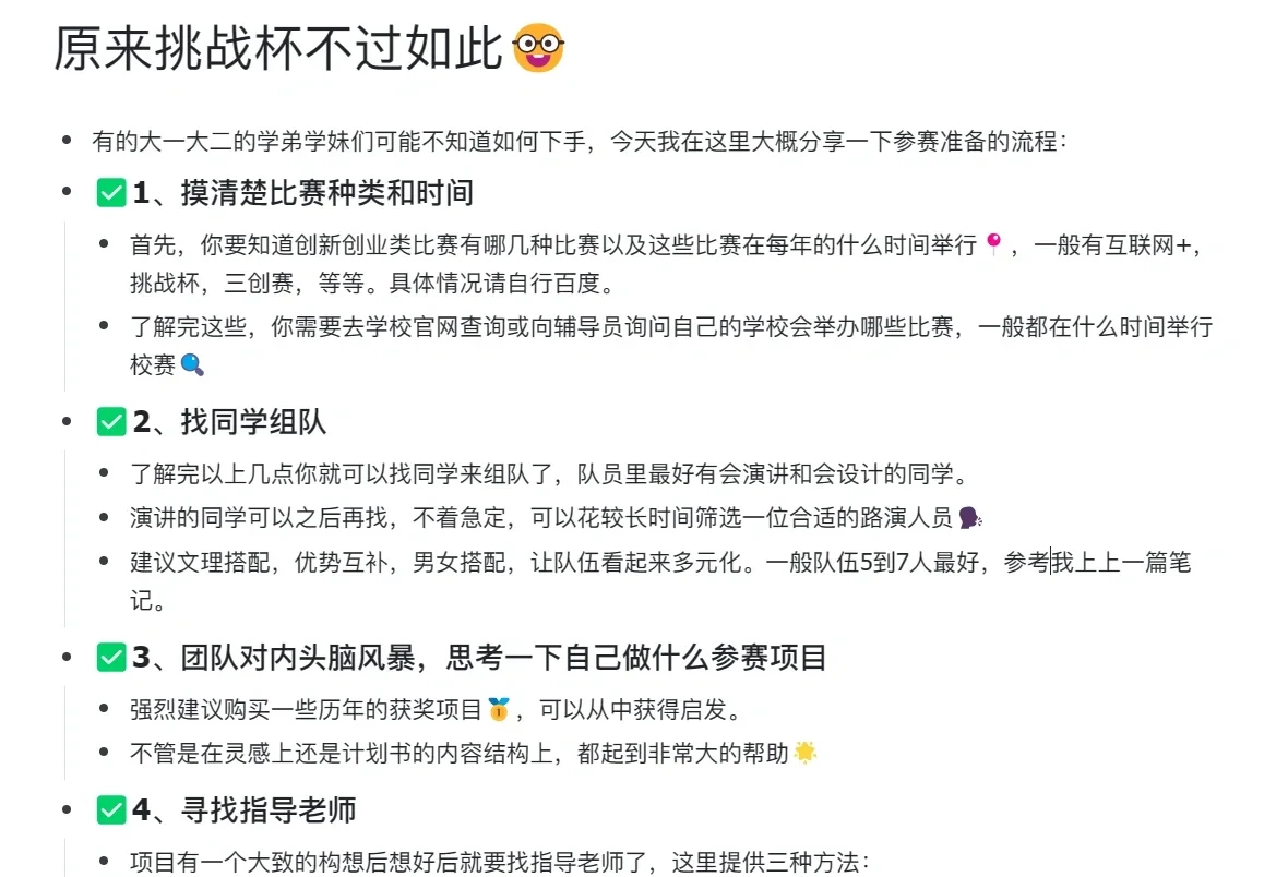篮球训练直播_1